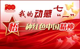 曲靖惠滇山庄体检中心电话今天上班吗？